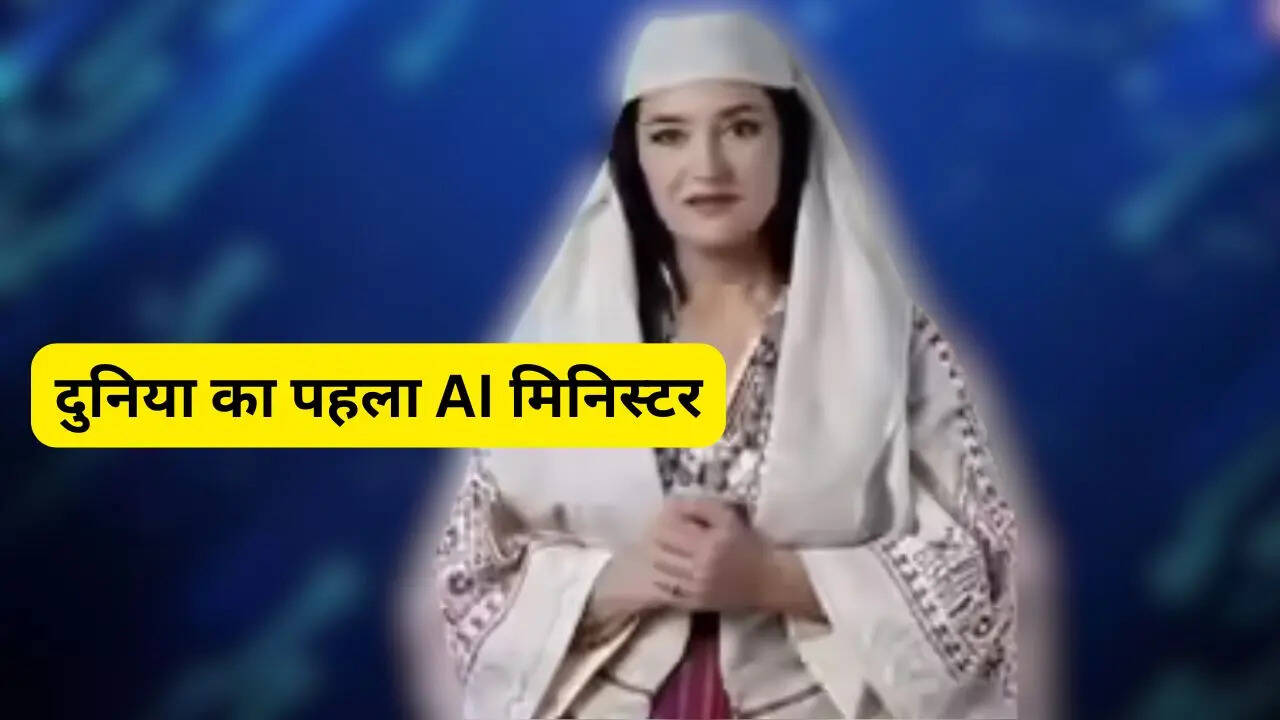 Worlds First AI Minister
