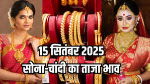 सोने का भाव आज का 15 सितंबर 2025 आज सुबह क्या है सोना-चांदी के रेट जानें 24K 22K 18K 14K सोने के दाम