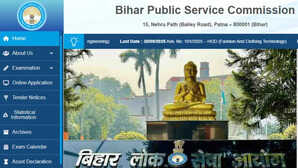 BPSC Bihar LDC Admit Card 2025 Released जारी हुआ बिहार एलडीसी भर्ती परीक्षा का एडमिट कार्ड bpscbihargovin पर करें डाउनलोड