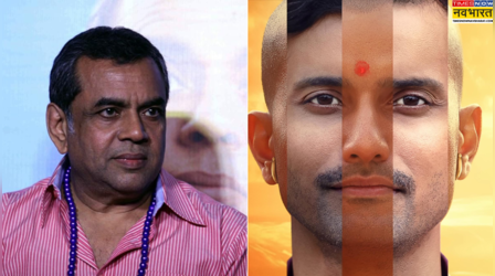 Ajey: फिल्म का विरोध करने वालों की परेश रावल ने लगाई क्लास, कहा- 'चिल्लाने दो, भौंकने दो...'