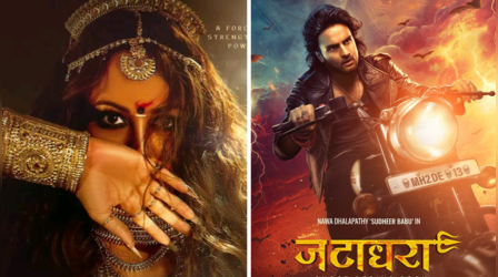 Jatadhara: सुधीर बाबू और सोनाक्षी सिन्हा स्टारर की मिली रिलीज डेट, अब इस दिन हिलेंगे सिनेमाघर