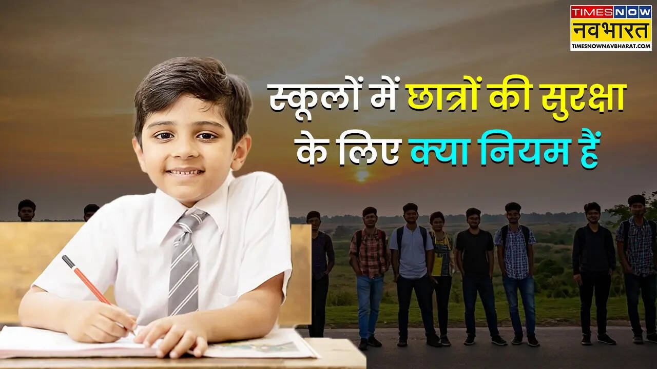 Safety Rules At School For Students
