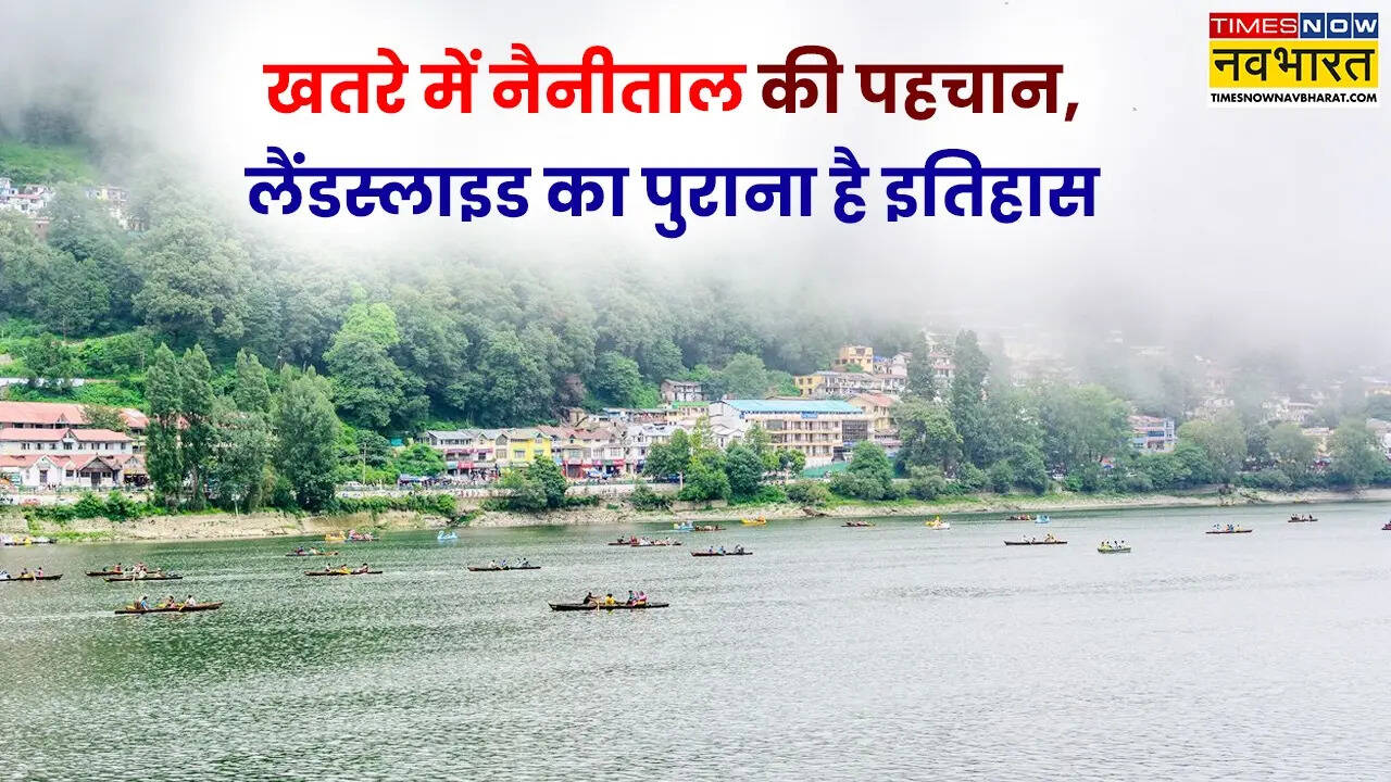Nainital Landslide.