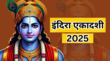 इंदिरा एकादशी पर करें इस चालीसा का पाठ श्रीहरि की बरसेगी कृपा पितरों को भी मिलेगी शांति