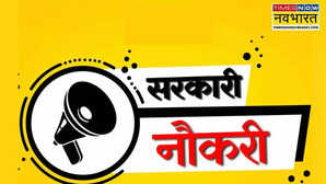 Sarkari Naukri 2025 हिमाचल प्रदेश में 4200 से ज्यादा पदों पर सरकारी नौकरी जल्द युवाओं को मिलेगा रोजगार का मौका