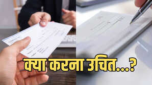 चेक के पीछे साइन करने पर हो सकता है अकाउंट खाली जानें RBI के नियम
