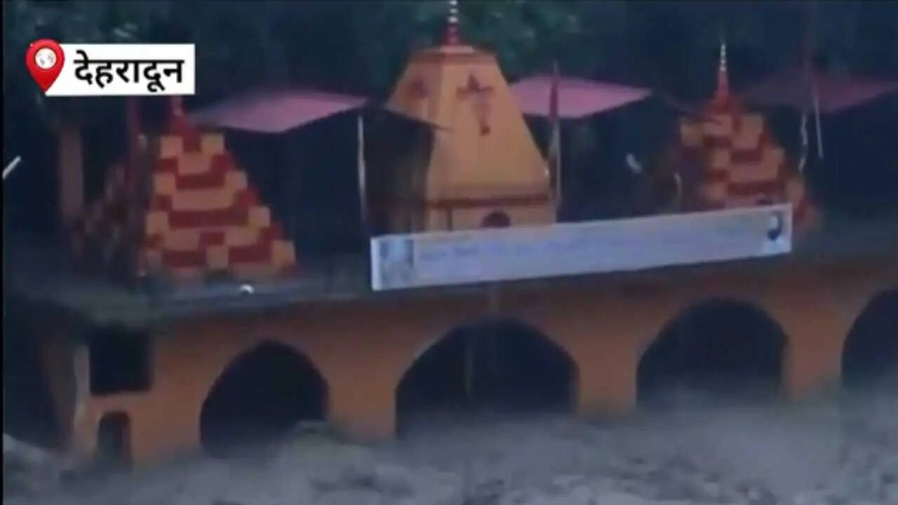 Tapkeshwar Mahadev