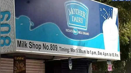 बड़ी राहत! 22 सितंबर से सस्ते होंगे मदर डेयरी के दूध, घी, मक्खन और आइसक्रीम