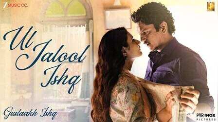 Ul Jalool Ishq: शिल्पा राव की आवाज ने कानों में घोली मिश्री, विजय-फातिमा की जोड़ी से नहीं हटेंगी नजरें