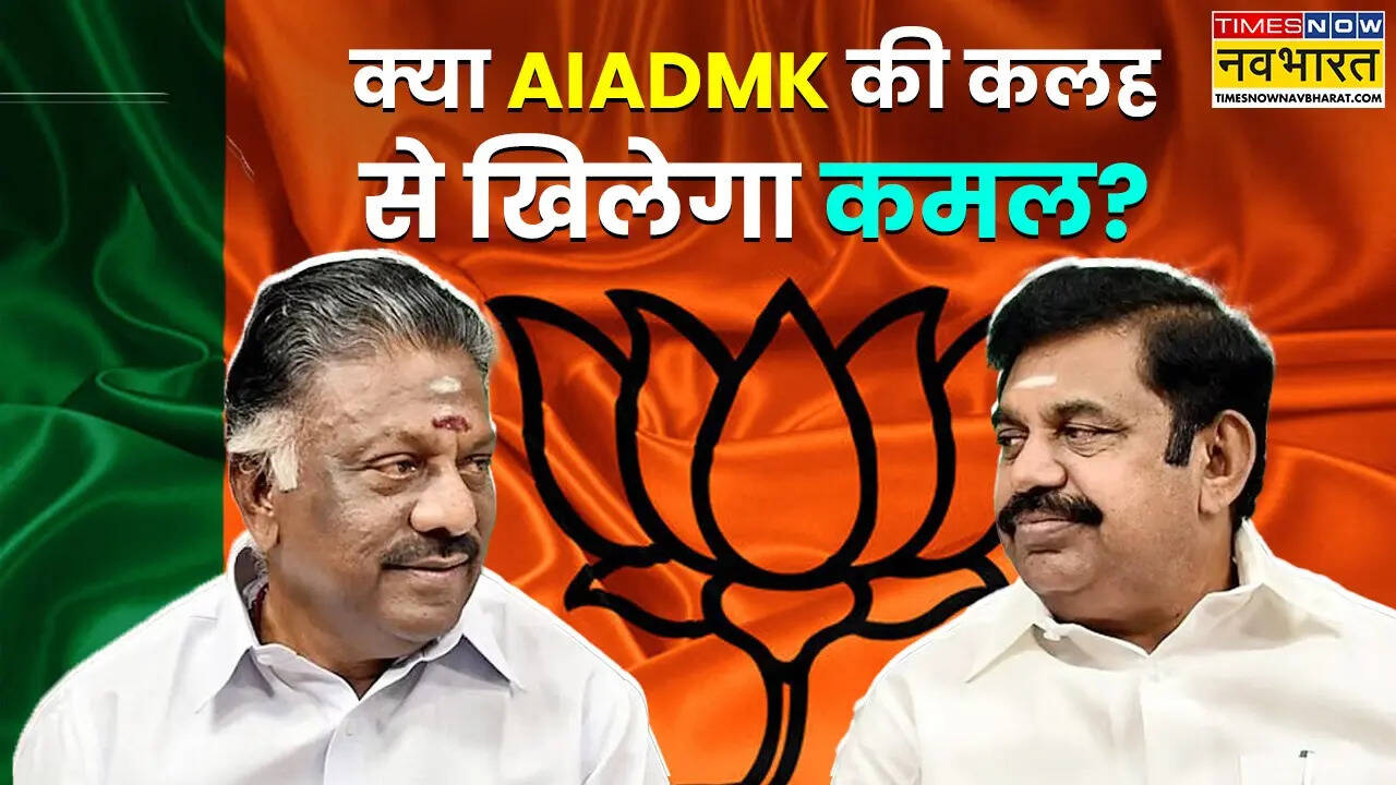 Tamilnadu
