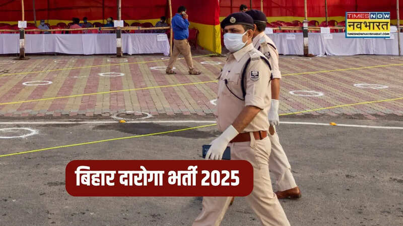 BPSSC SI Recruitment