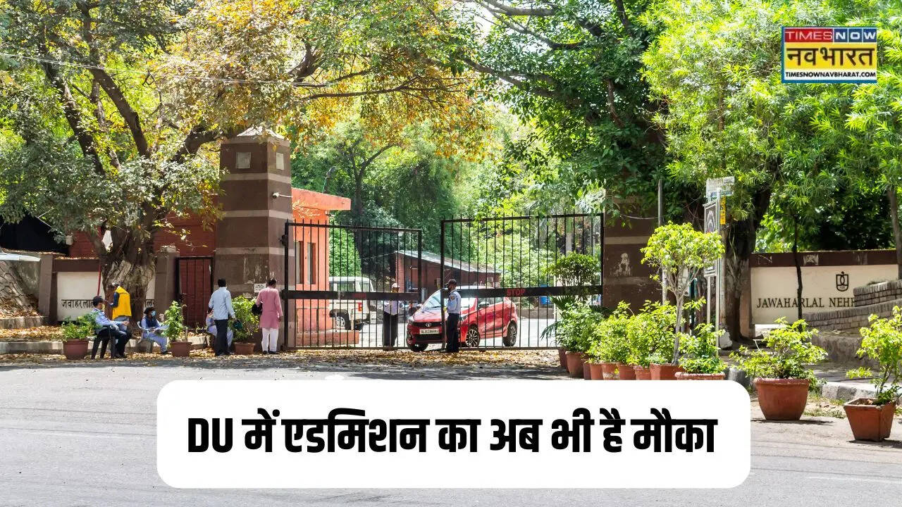 DU Admission
