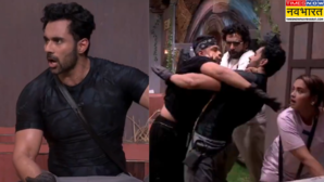 Bigg Boss 19 कैप्टेंसी की भूख में फिर हाथापाई पर उतरे अभिषेक बजाज सातवें आसमान पर पहुंचा अमाल मलिक का गुस्सा