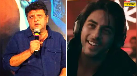 The Ba***ds of Bollywood 1st Review: राहुल ढोलकिया ने किया आर्यन खान को सलाम, 1st एपिसोड देखकर बोले "बिंच वॉच करूंगा..."
