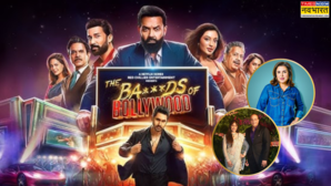 The Bads of Bollywood Celeb Review फराह खान राहुल ढोलकिया और सुनीता गोवारिकर ने आर्यन खान को दिए 100 में से 100 नम्बर देखें ट्वीट