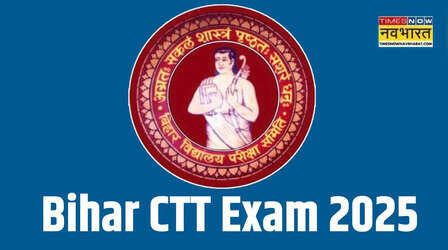 BSEB Bihar CTT Exam 2025: जल्द जारी होगा CTT एडमिट कार्ड, जानें कब होगी परीक्षा?