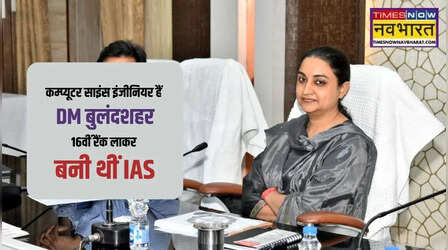 इंजीनियरिंग के बाद चढ़ा UPSC का जुनून, 16वीं रैंक के साथ IAS बन रच दिया इतिहास
