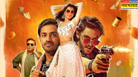 Nishaanchi Box Office Collection Day 1: पहले ही दिन फ्लॉप हुई 'निशांची', किया इतने लाख का कलेक्शन