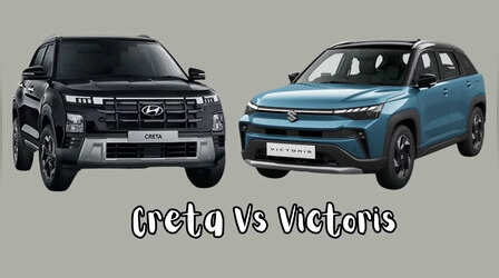 Hyundai Creta vs Maruti Victoris: कौन-सी SUV है वैल्यू फॉर मनी?