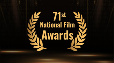 71st National Film Awards: कब और कहां होगा 71वें नेशनल फिल्म अवॉर्ड समारोह, ऐसे देख पाएंगे ऑनलाइन आयोजन