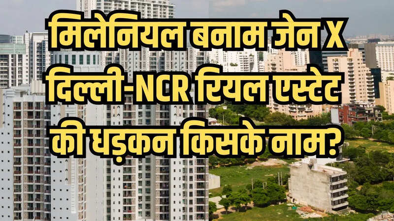 Delhi-NCR Residential Real Estate