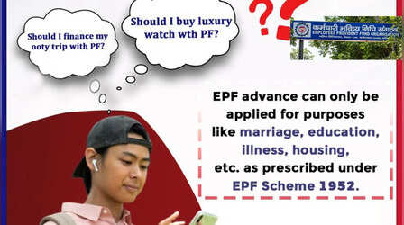 PF निकालने से पहले सावधान! झूठा कारण देने पर EPFO ब्याज सहित वसूलेगा पैसा, जारी की ये चेतावनी