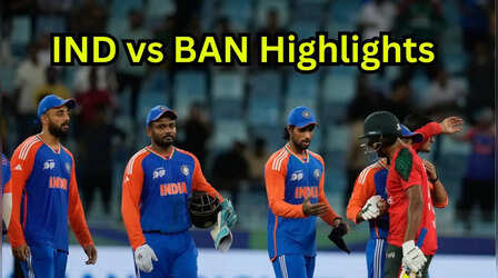IND Vs BAN Asia Cup 2025 Highlights: एशिया कप में भारत ने जड़ा जीत का पंजा, बांग्लादेश को हराकर फाइनल में मारी एंट्री