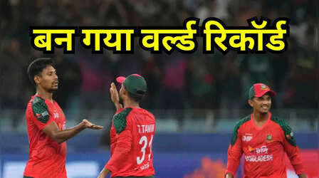 मुस्ताफिजुर रहमान ने बनाया वर्ल्ड रिकॉर्ड, शाकिब अल हसन छूटे पीछे