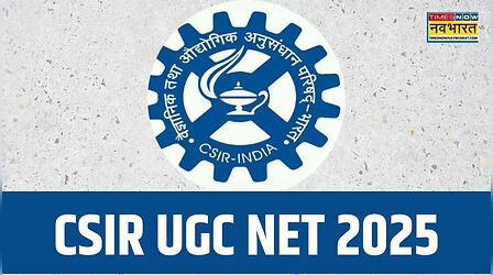 CSIR UGC NET 2025: सीएसआईआर नेट के लिए शुरू हुए आवेदन, जानें कब होगी परीक्षा