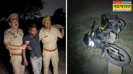 गाजियाबाद में पुलिस एनकाउंटर में चेन स्नैचर गिरफ्तार, गोली लगते ही टूटी बदमाश की अकड़, बोला- 'गलती हो गई साहब'