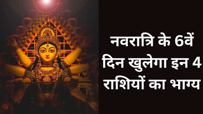 28 september 2025 rashifal