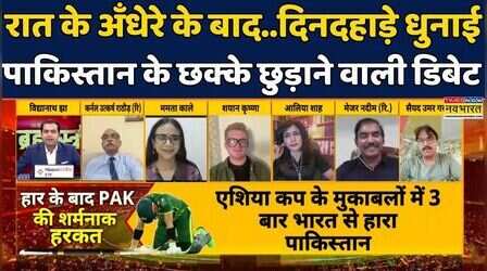 Team India Wins Asia Cup Final 2025 | Brahmāstra:पाकिस्तान के छक्के छुड़ाने वाली डिबेट | #indvspak