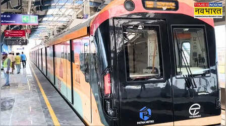 पटना मेट्रो की रफ्तार अब बस कुछ कदम दूर, लोगों को मिलेगा ट्रैफिक जाम से छुटकारा; जानें कब होगा शुभारंभ?