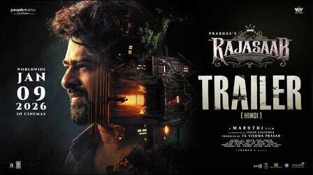 The Raja Saab Official Trailer: जब शैतानी शक्तियों से होगा राजा साब का सामना, मजेदार है फिल्म का ट्रेलर