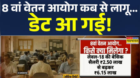 केंद्र सरकार के कर्मचारियों के लिए बड़ी खबर !