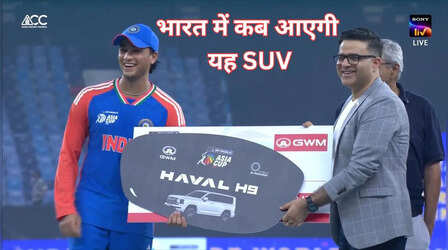 HAVAL H9 SUV: अभिषेक शर्मा को जो कार मिली है वो भारत में कब लॉन्च होगी, कीमत क्या होगी, फीचर्स क्या हैं, सब जानें