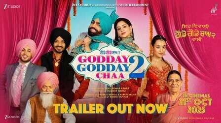 Godday Godday Chaa 2 का ट्रेलर हुआ रिलीज, एम्मी विर्क की कॉमेडी बांधेगी मजा