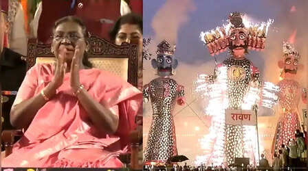 Dussehra 2025: राष्ट्रपति द्रौपदी मुर्मू ने किया रावण दहन, 'ऑपरेशन सिंदूर' को आतंकवाद पर मानवता की विजय बताया
