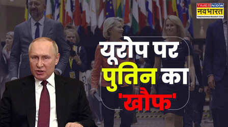 क्या है 'ड्रोन वॉल' जिससे रूस का मुकाबला करेंगे यूरोप के देश, आखिर कितनी कारगर है यह तरकीब