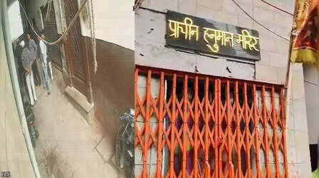Varanasi News: हनुमान चालीसा को लेकर विवाद, हिंदूवादी संगठनों में आक्रोश, पुलिस ने दर्ज किया केस