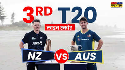 NZ vs AUS Highlights: ऑस्ट्रेलिया ने 3 विकेट से मुकाबला जीतकर सीरीज की अपने नाम