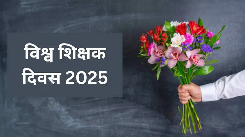 World Teachers Day 2025 Theme, History In Hindi