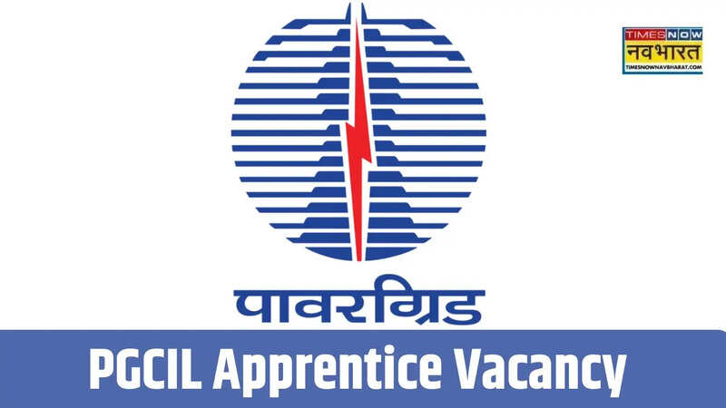 पावरग्रिड कॉर्पोरेशन में आवेदन की आखिरी तारीख जल्द