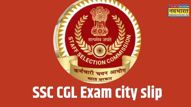 एसएससी सीजेएल एग्जाम की सिटी स्लिप जारी