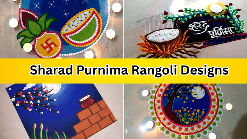 शरद पूर्णिमा रंगोली डिजाइन (pic credit: pinterest)