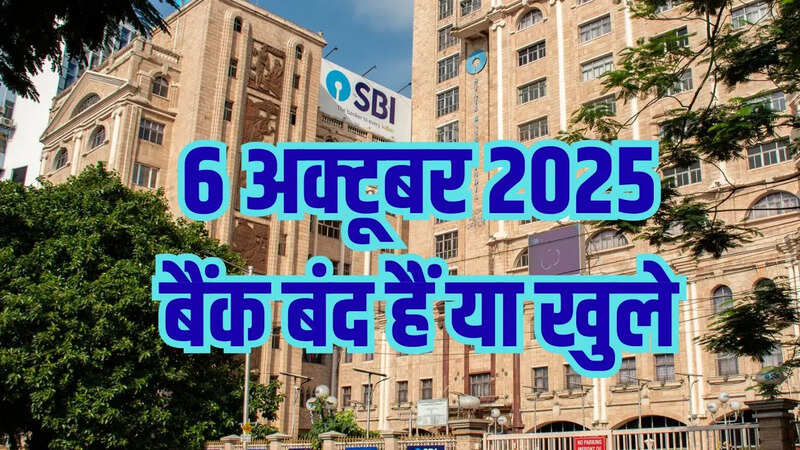 Lakshmi Puja, bank holiday, bank holiday today