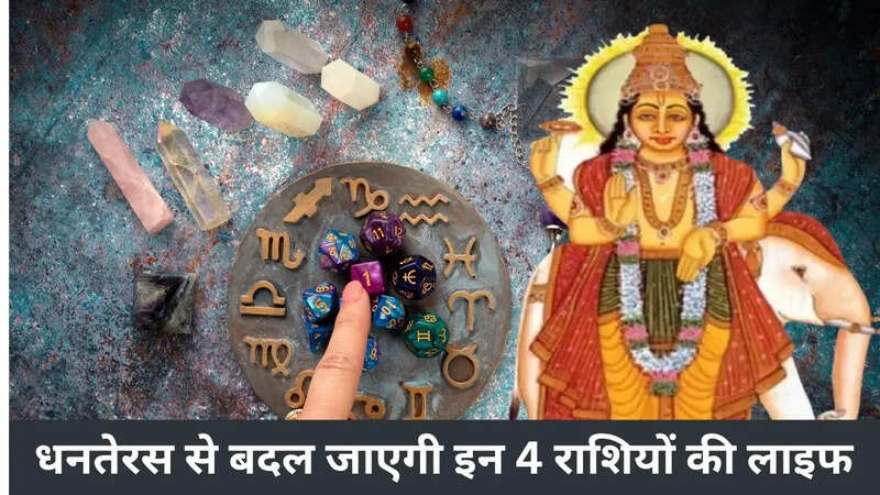 गुरु ग्रह गोचर 2025 (Pic Credit-Canva)