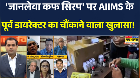 मासूम जिंदगियों पर गाज, जानलेवा सिस्टम का कब इलाज?