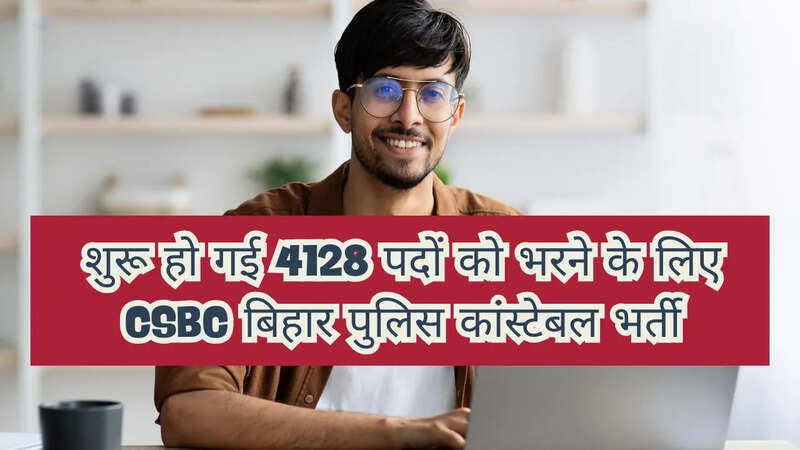 Bihar Police Constable Recruitment 2025 begins today
