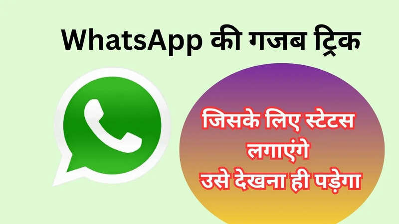 WhatsApp Tips